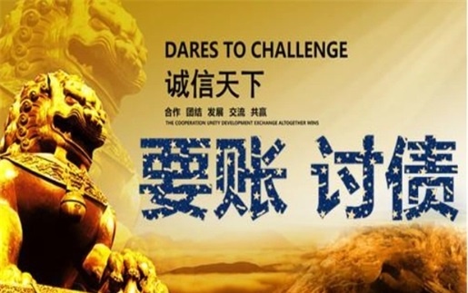 胶州租金催收方案：老司机教你如何高效收回逾期房租