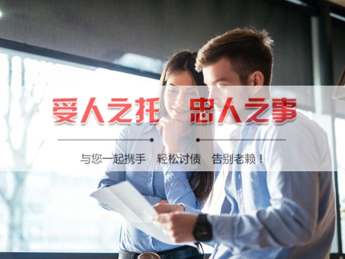 胶州线上债务公证：收债公司如何用科技守护你的每一笔欠款